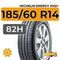 Michelin Energy XM2+ 185/60 R14 82H
