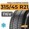 Pirelli Scorpion Winter 315/45 R21 116V