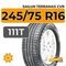 Sailun Terramax CVR 245/75 R16 111T