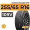 Kumho Crugen HP71 255/65 R16 109V