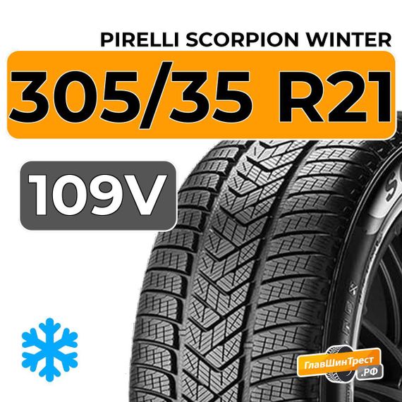 Pirelli Scorpion Winter 305/35 R21 109V XL