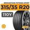 Bridgestone Potenza Sport 315/35 R20 110Y XL