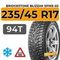 Bridgestone Blizzak Spike-02 235/45 R17 94T шип.