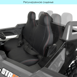 Детский двухместный электромобиль внедорожник 304W "WeKids Cars"
