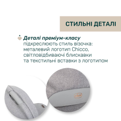 Универсальная коляска 2 в 1 Chicco Bellagio