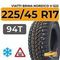 Viatti Brina Nordico V-522 225/45 R17 94T шип.