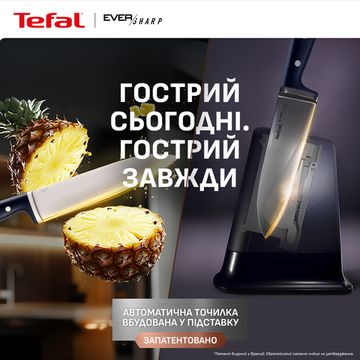 Набір ножів з 6 предметів Tefal EverSharp Pro (K297S644)