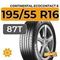 Continental EcoContact 6 195/55 R16 87T