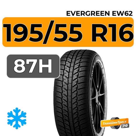 Evergreen EW62 195/55 R16 87H