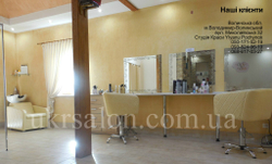 Парикмахерская мойка Angelica