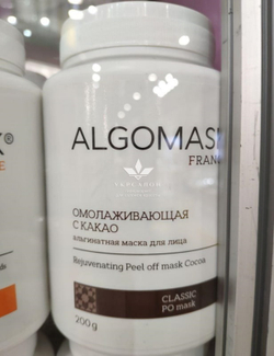 Омолаживающая маска альгинатная для лица Rejuvenating Peel off mask Cocoa, Algomask