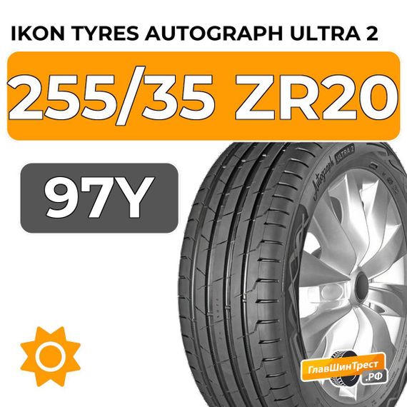 Ikon Tyres Autograph Ultra 2 255/35 ZR20 97Y XL