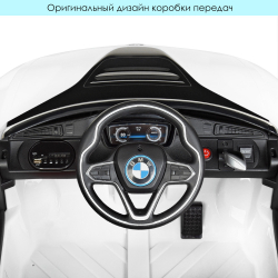 Дитячий електромобіль спорткар BMW i8 Coupe 50 W 2 двигуна