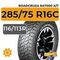 Roadcruza RA7000 X/T 285/75 R16C 116/113R