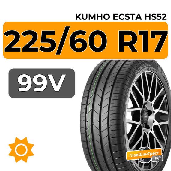 Kumho Ecsta HS52 225/60 R17 99V