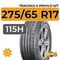 Tracmax X-Privilo H/T 275/65 R17 115H