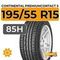Continental PremiumContact 5 195/55 R15 85H