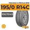 Tracmax X-Privilo RF19 195/0 R14C 106/104S