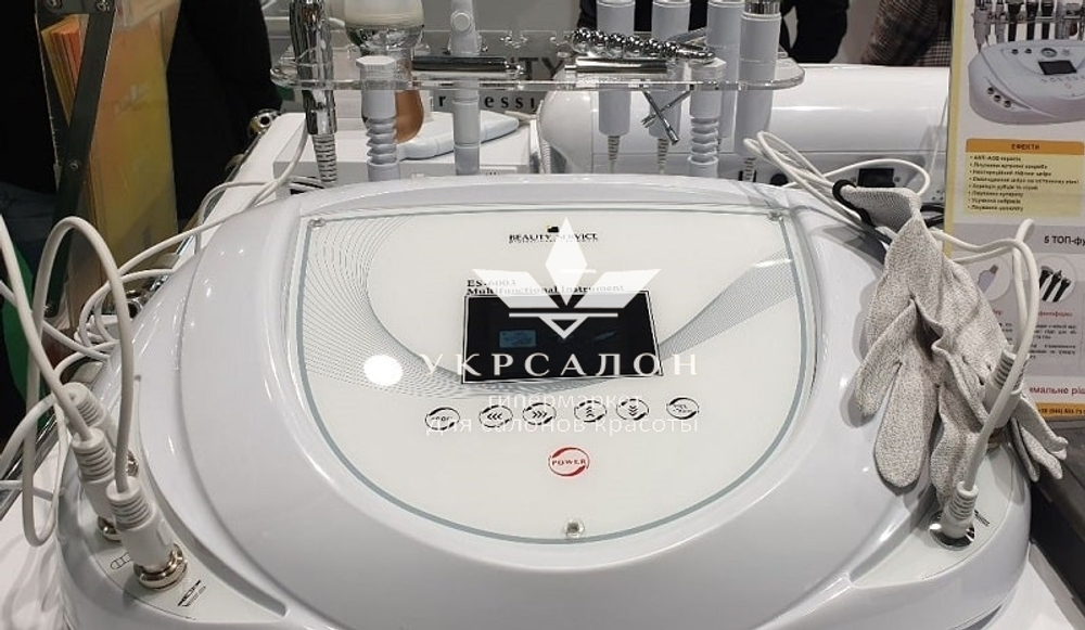 Косметологический комбайн 6003