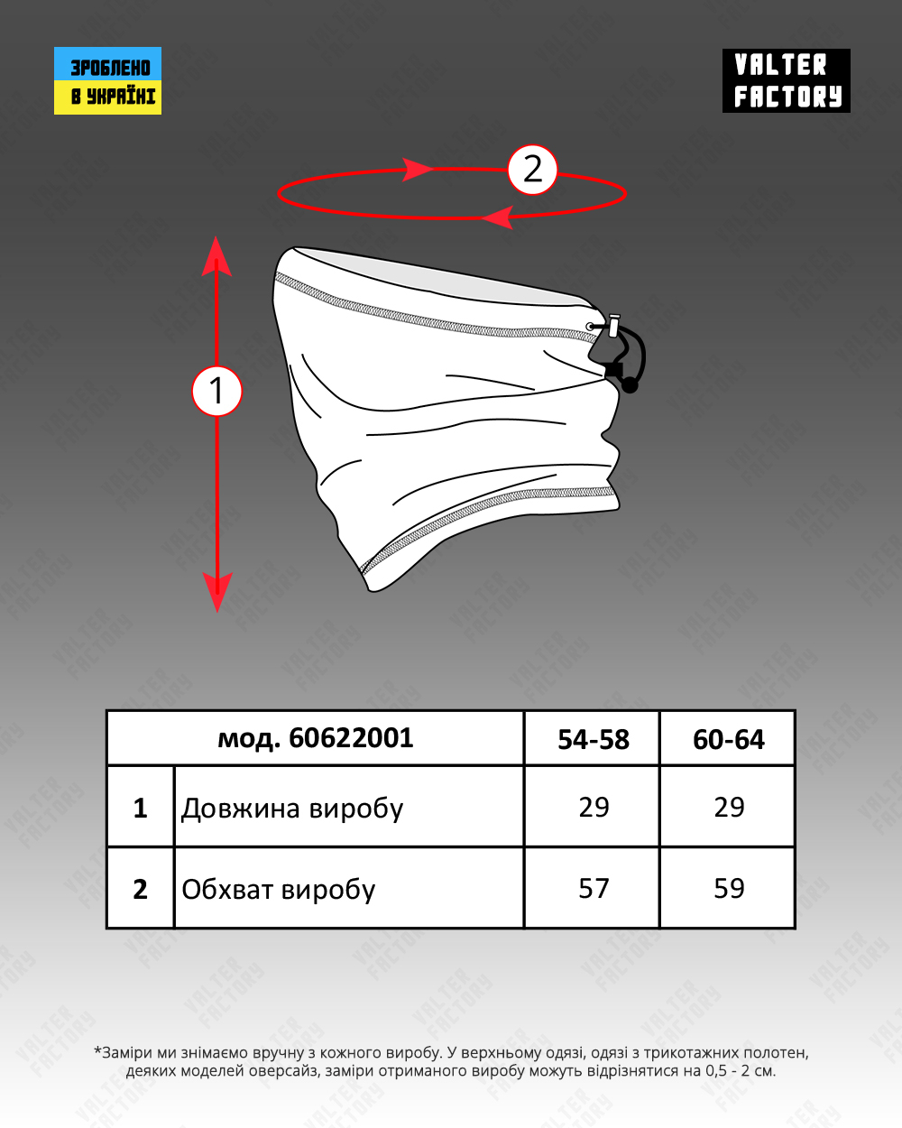 Шарф-труба (бафф) флісовий кольору хакі чоловічий (арт. 6062200101)