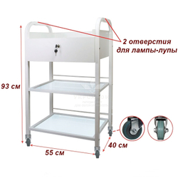 Косметологическая тележка 009