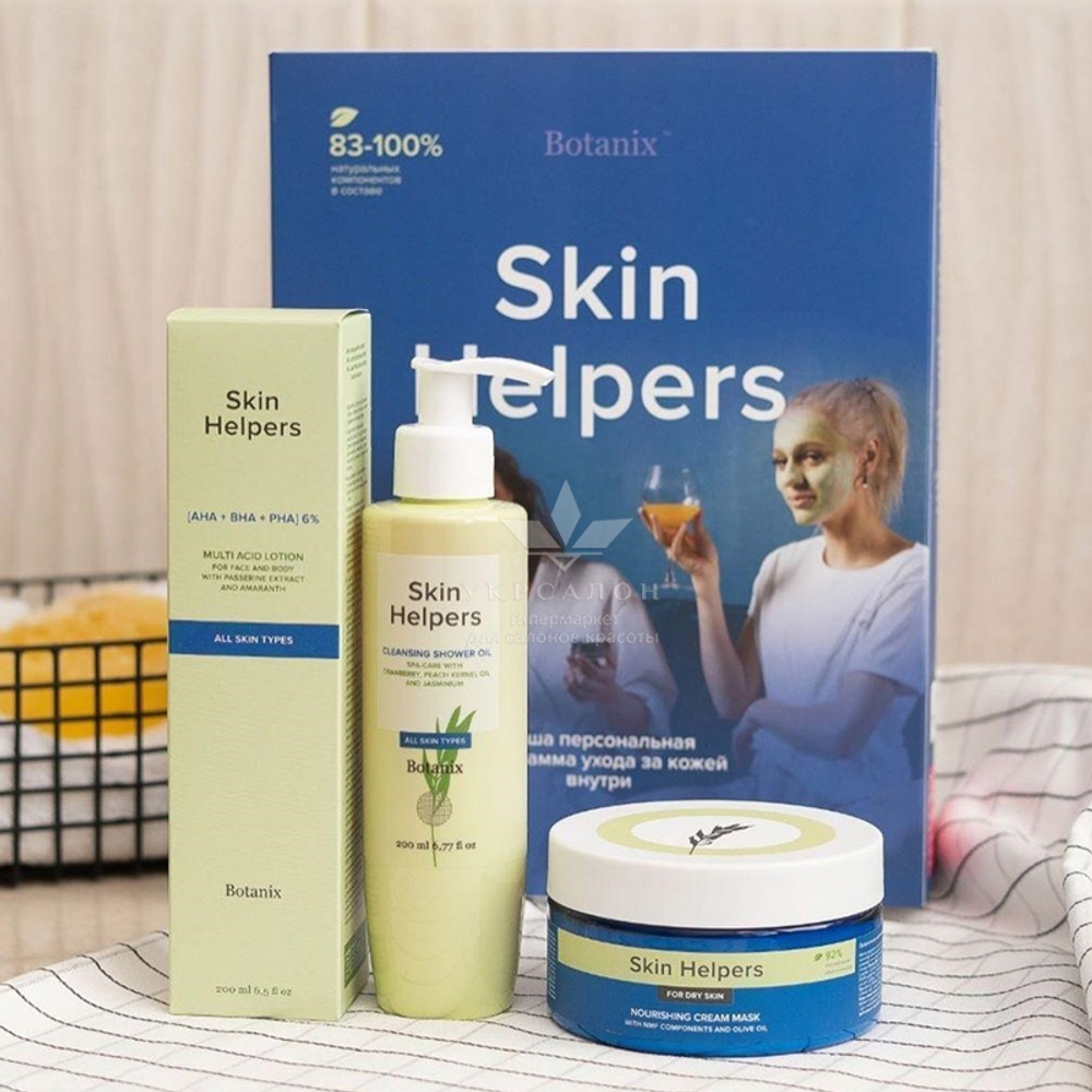 Очищающее масло для душа Gloria Botanix Skin Helpers