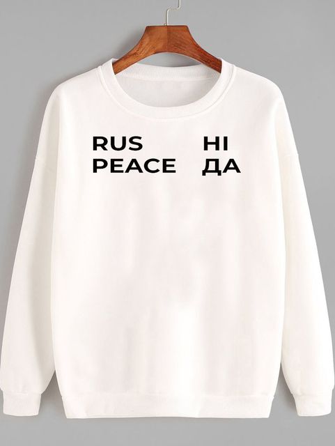 Світшот жіночий білий Rus НІ. Peace ДА Love&Live