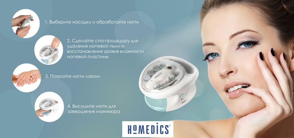 Манікюрний набір 3 в 1 SPA ELM-MAN3023-EU