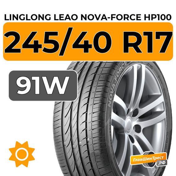 LingLong Leao Nova-Force HP100 245/40 R17 91W