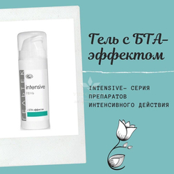 Гель з БТА-ефектом Гельтек