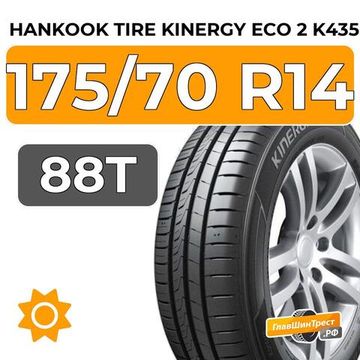 Hankook Tire Kinergy Eco 2 K435 175/70 R14 88T XL