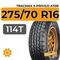 Tracmax X-Privilo AT08 275/70 R16 114T
