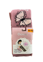 Колготки, "Метелики", котон на махрі ТМ "Фенна"