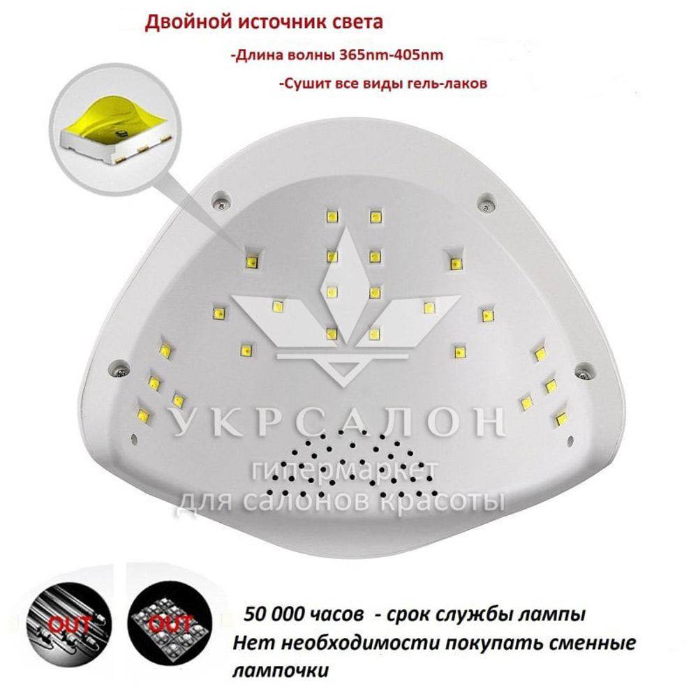 Лампа для маникюра LED+UV Sun 5 plus, 48 вт