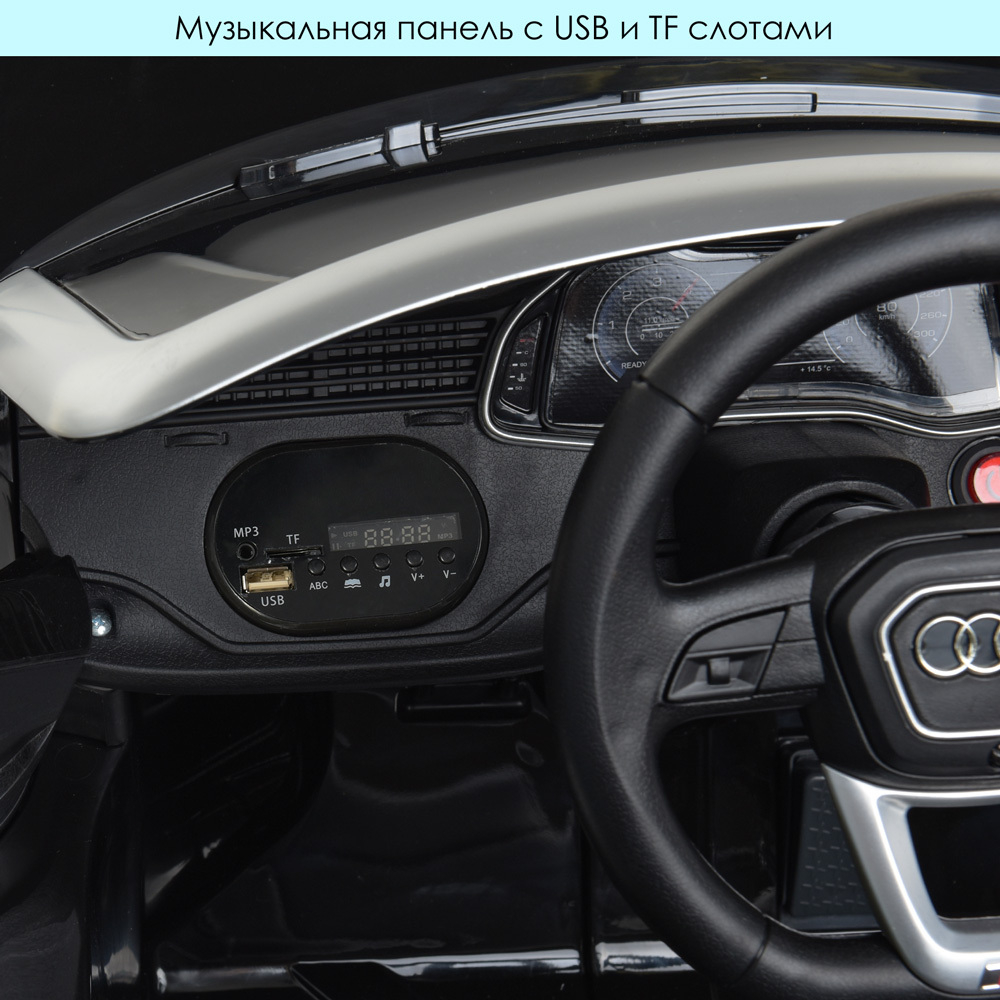 Детский электромобиль джип Audi Q8 Bambi JJ2066EBLR