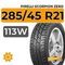 Pirelli Scorpion Zero