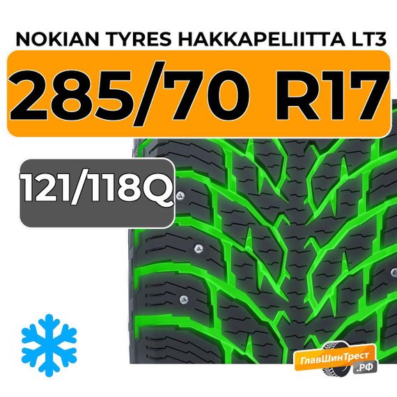Nokian Tyres Hakkapeliitta LT3 285/70 R17 121/118Q