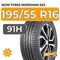 Ikon Tyres Nordman SX3 195/55 R16 91H XL