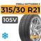 Pirelli Sottozero 3 315/30 R21 105V XL