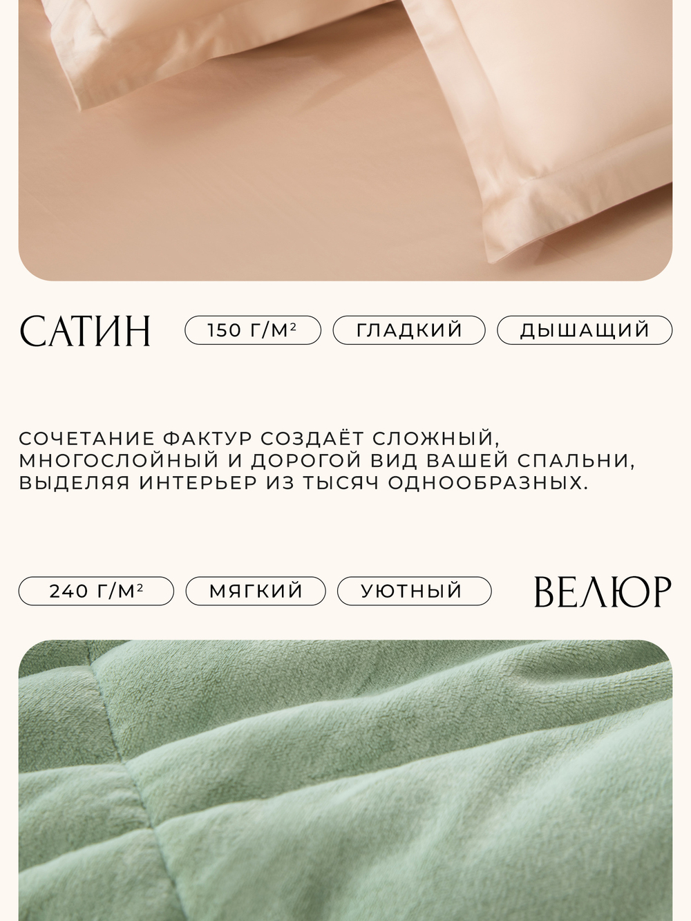 Комплект постельного белья Сатин Velvet Premium с Одеялом VP012