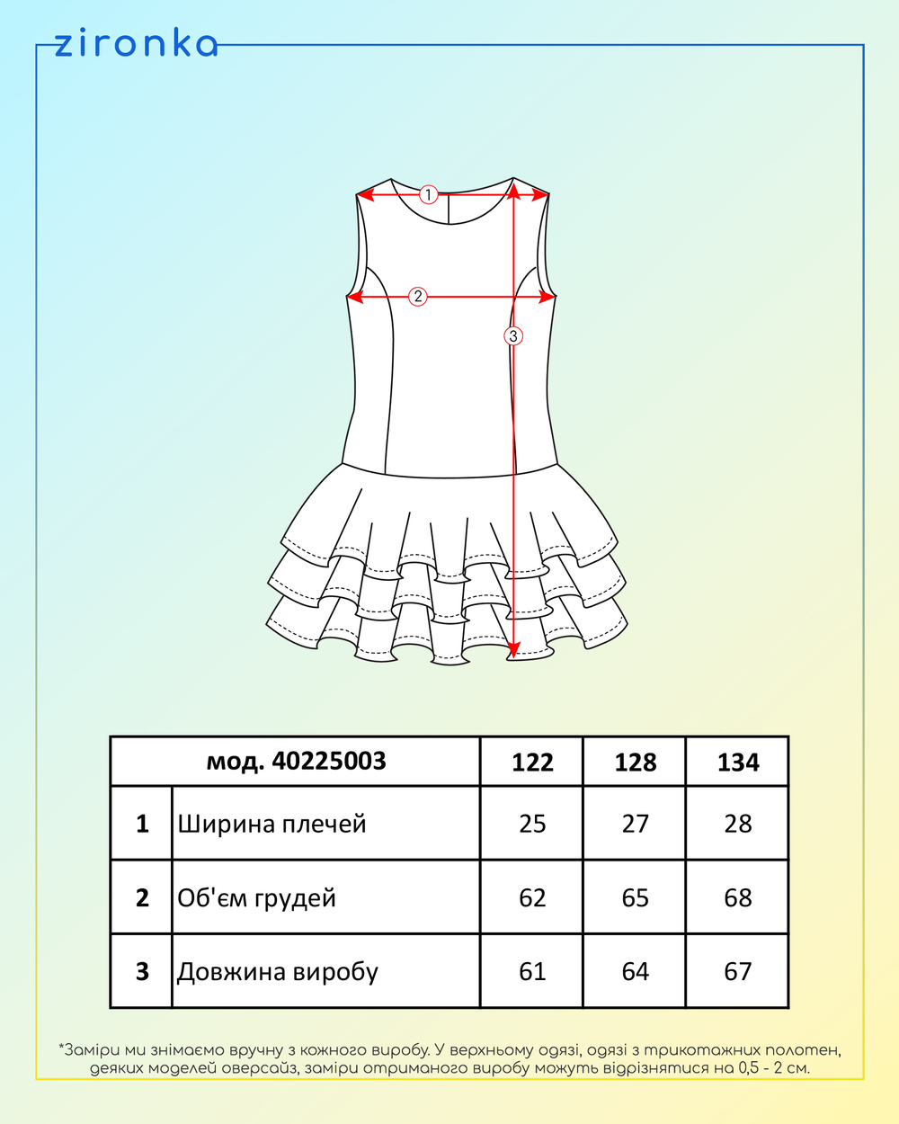 Сарафан чорний для дівчинки (арт. 4022500301)