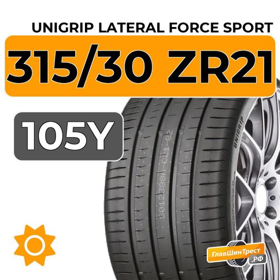 Unigrip Lateral Force Sport 315/30 ZR21 105Y XL