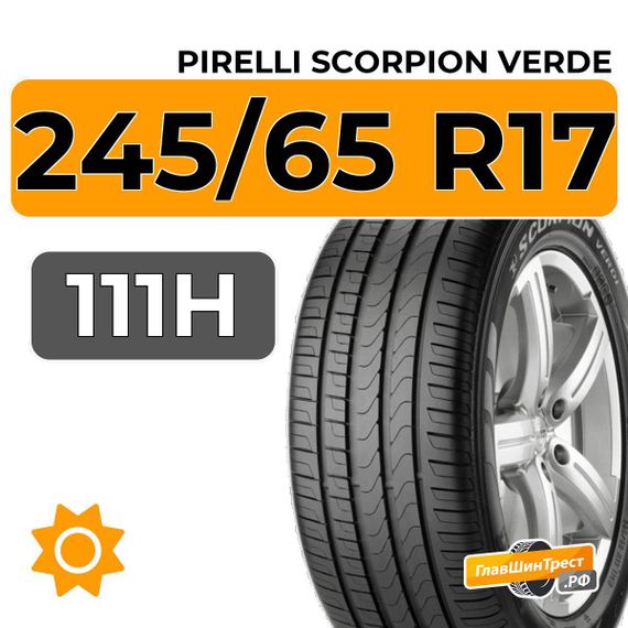 Pirelli Scorpion Verde 245/65 R17 111H XL