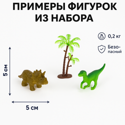 Набор пластиковых динозавров — 12 штук