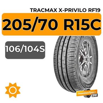 Tracmax X-Privilo RF19 205/70 R15C 106/104S