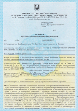 Паста для шугаринга Sugaring Paste Feel Fine (плотная)