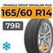 Triangle Group SnowLink PL01 165/60 R14 79R XL