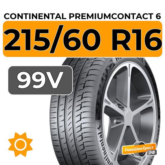 Continental PremiumContact 6 215/60 R16 99V XL