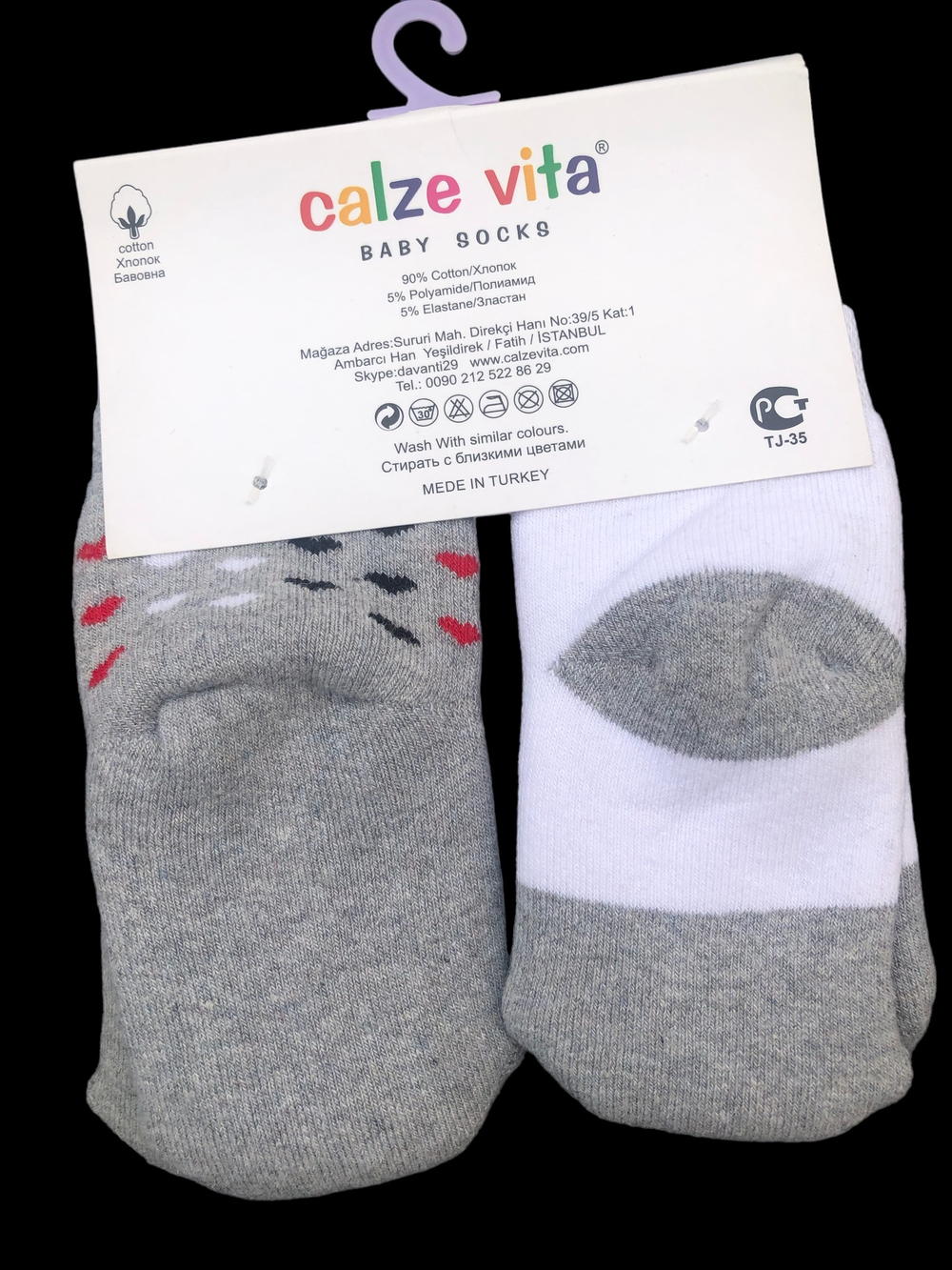 Шкарпетки, набір 2 шт, махра "Calze vita"