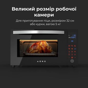 Електрична піч AENO EO1